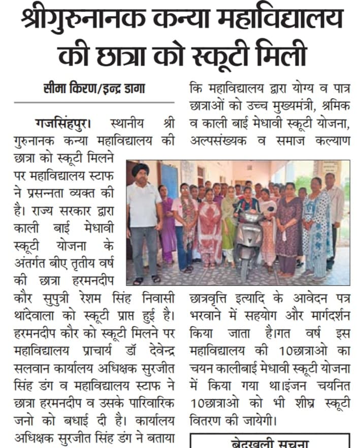 Kabaddi