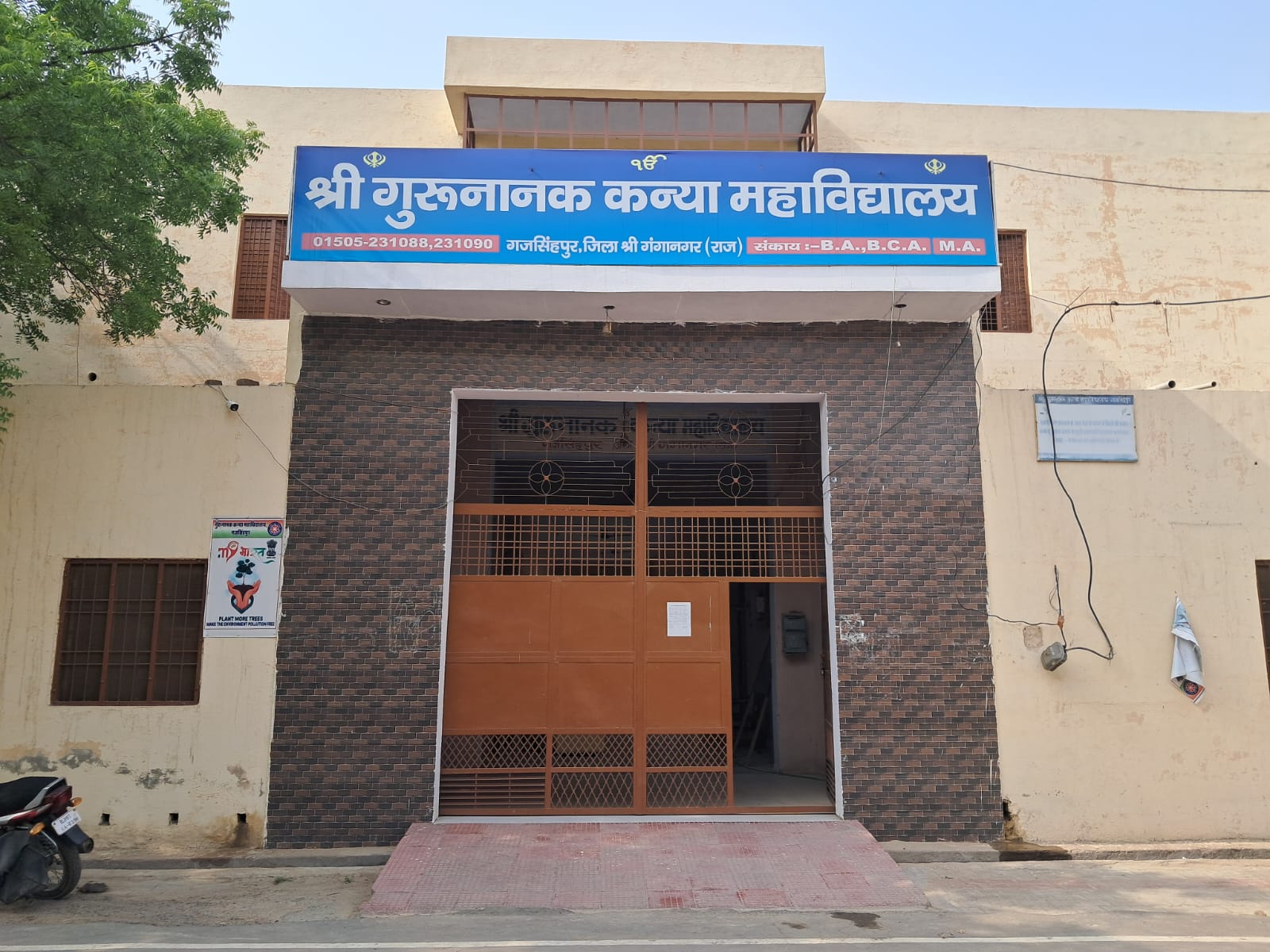 College Campus